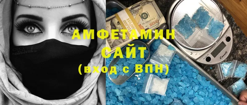 АМФ 97%  MEGA вход  Норильск 