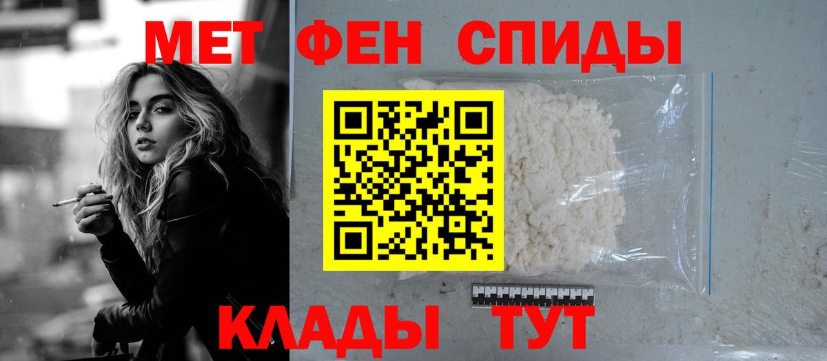 АМФ  Вход с VPN  Норильск  АМФ  Амфетамин 98% 