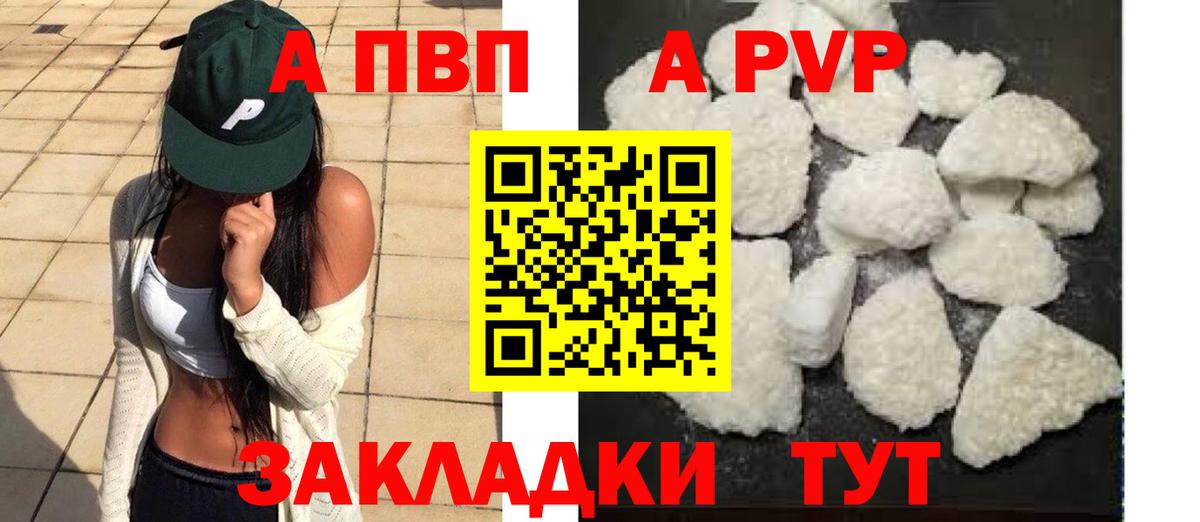 A PVP СК КРИС Норильск