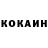 КЕТАМИН ketamine uio ehd