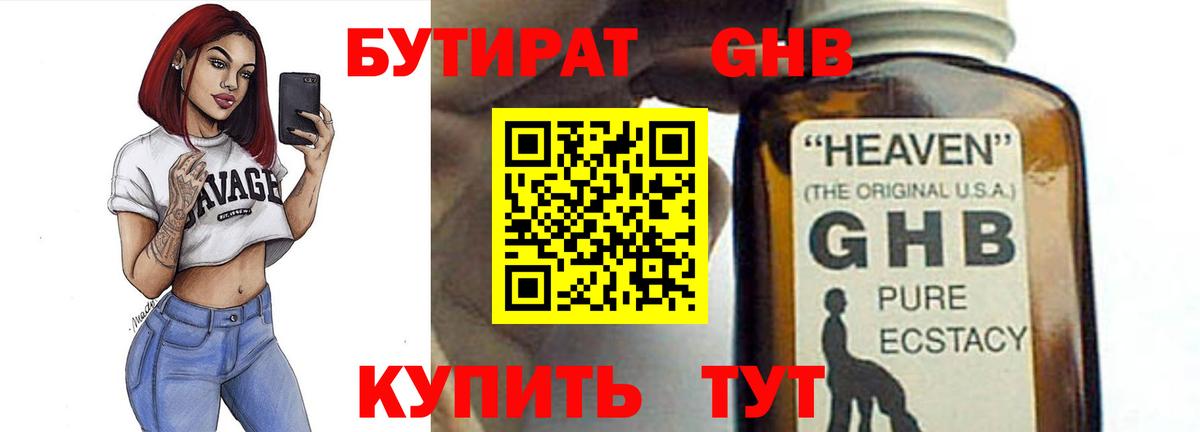 Кодеин  Каннабис  25-NBOMe  МДМА  Ляпка  Норильск  Каннабис  Вход с VPN  APVP  Кокаин  МЕФ 