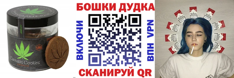 МЕГА как войти  Норильск  Еда ТГК конопля 