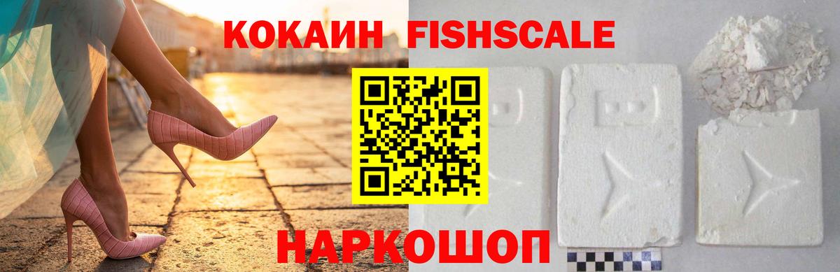 Кокаин Боливия Норильск