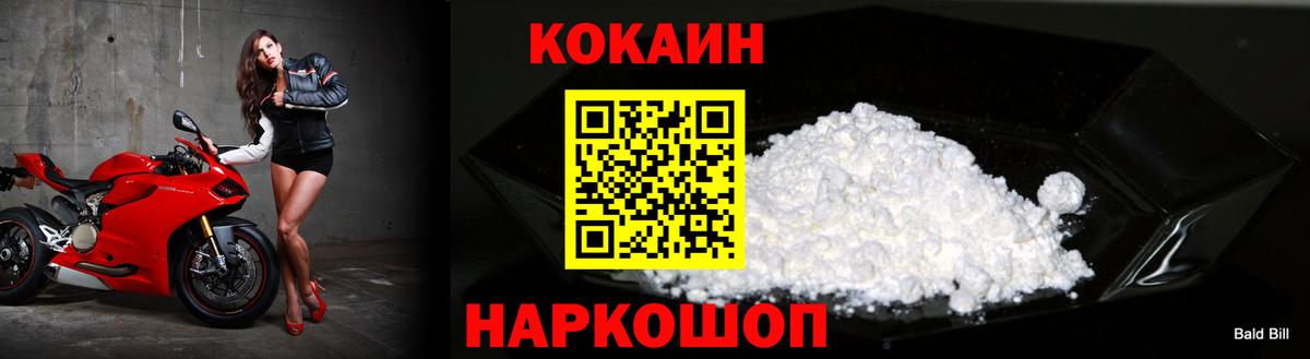 ГАШ  Cocaine  Вход с VPN  ГЕРОИН  ЭКСТАЗИ  Бошки Шишки  Норильск  ГАШ  Мефедрон кристаллы 