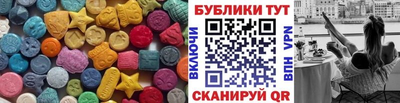 Экстази Дубай  Норильск 