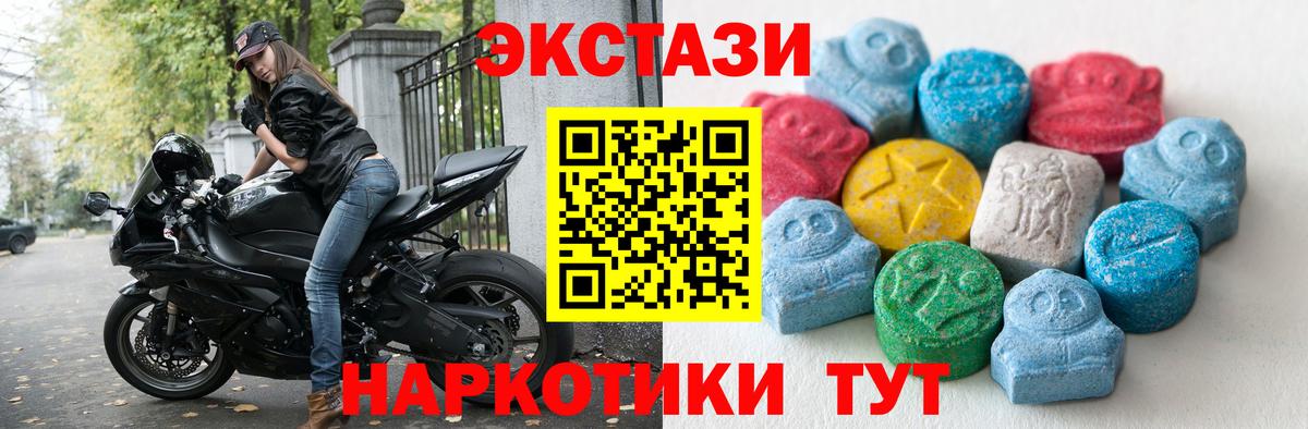 Экстази louis Vuitton Норильск