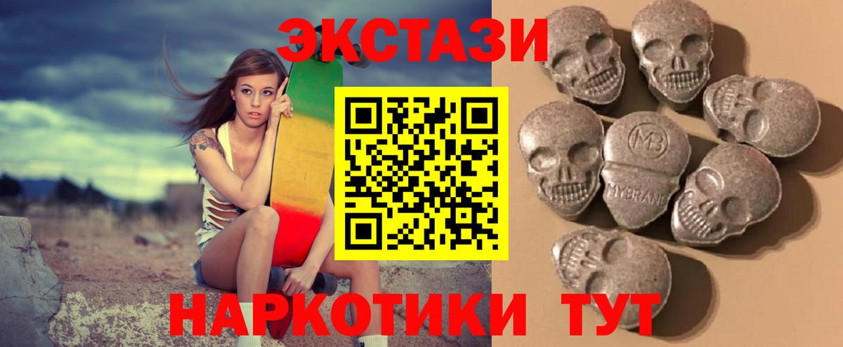 нарко площадка состав  Вход с VPN  Ecstasy 280мг  Норильск  Экстази DUBAI  Ecstasy 