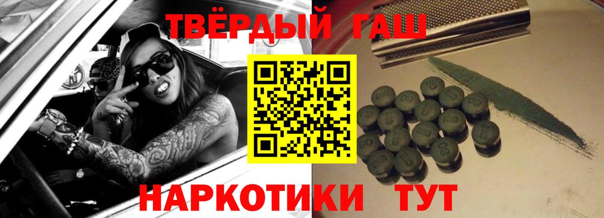 Гашиш хэш  Вход с VPN  ГАШИШ AMNESIA HAZE  Норильск 