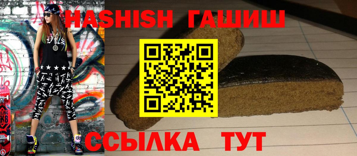 Гашиш AMNESIA HAZE Норильск