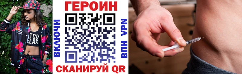 Героин афганец  Норильск 