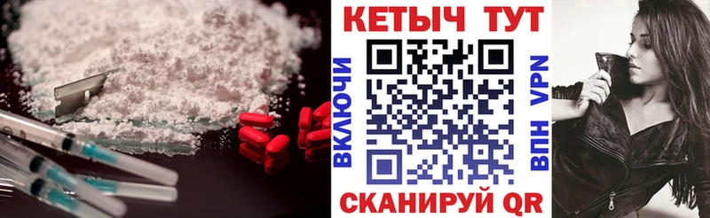 где купить наркоту  даркнет как зайти  Кетамин VHQ  Норильск 