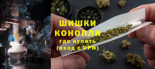 МДМА Снежинск