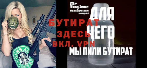 кокс Снежногорск