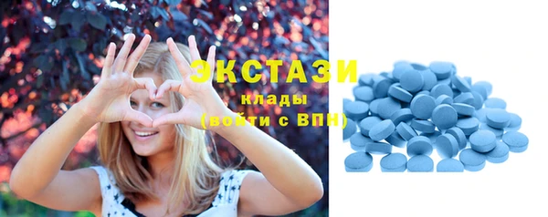 MDMA Premium VHQ Слюдянка