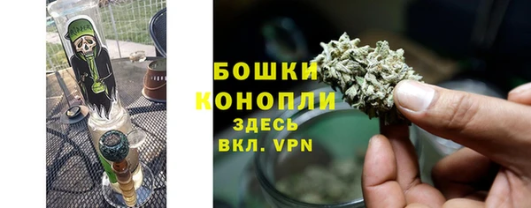 MDMA Premium VHQ Слюдянка