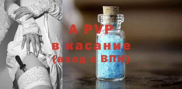 МДМА Снежинск