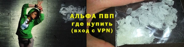 MDMA Premium VHQ Слюдянка