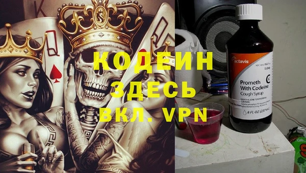 МДМА Снежинск