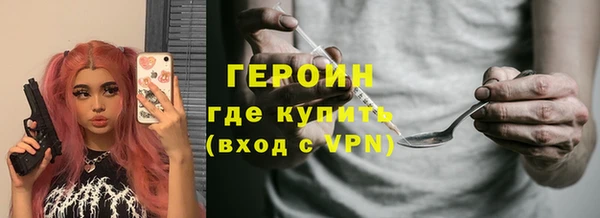 MDMA Premium VHQ Слюдянка