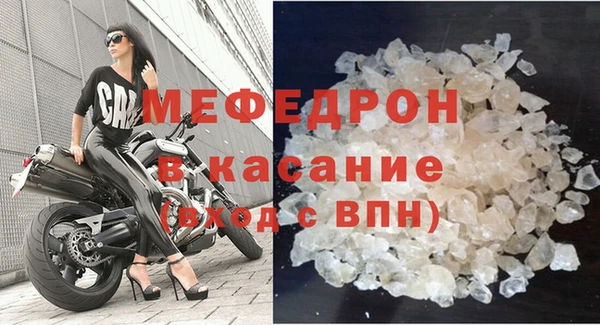мдма Семилуки