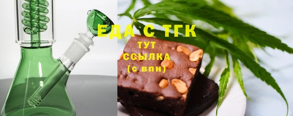 кокс Снежногорск