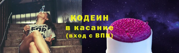 кокс Снежногорск