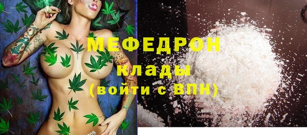 MDMA Premium VHQ Слюдянка