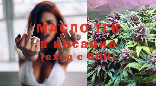 MDMA Premium VHQ Слюдянка