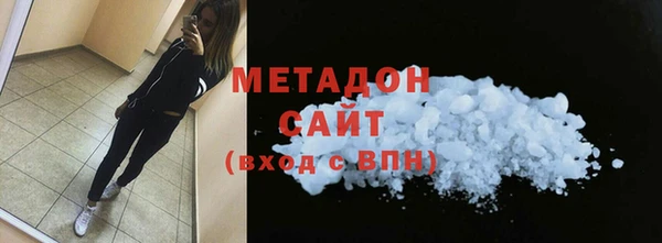 МДМА Снежинск