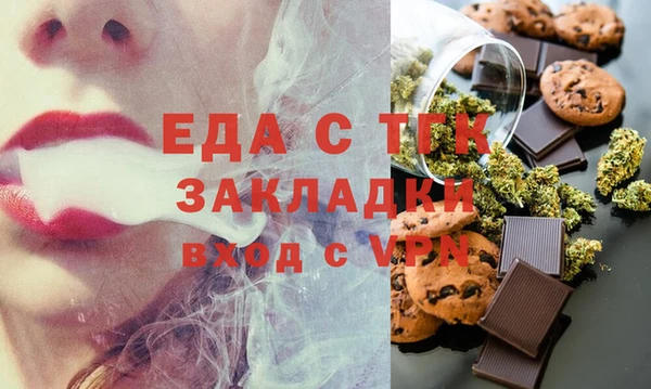 МДМА Снежинск