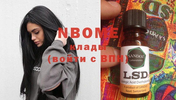 MDMA Premium VHQ Слюдянка