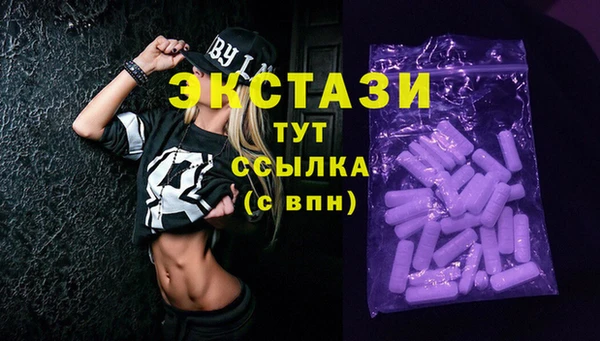 MDMA Premium VHQ Слюдянка
