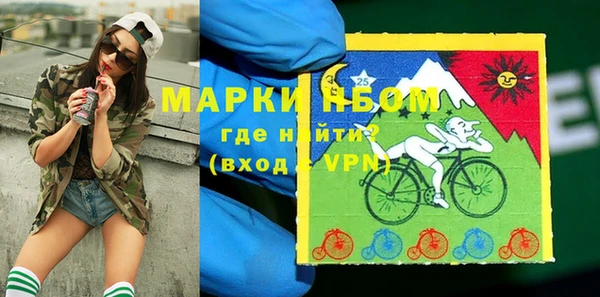 кокс Снежногорск