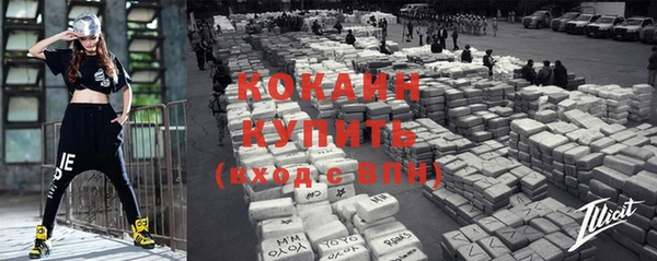 MDMA Premium VHQ Слюдянка