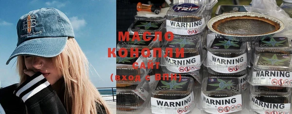MDMA Premium VHQ Слюдянка
