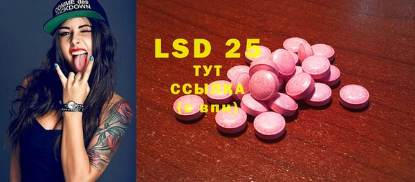 MDMA Premium VHQ Слюдянка