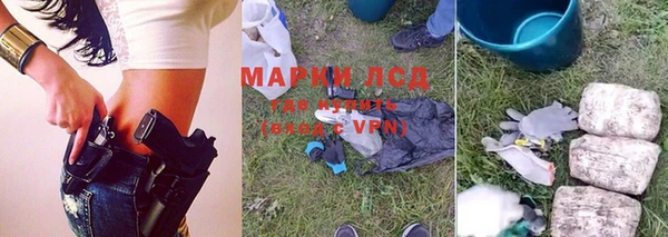 кокс Снежногорск