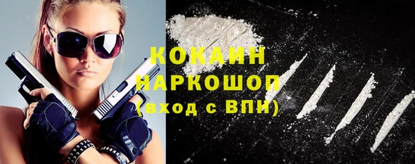 кристаллы Семикаракорск