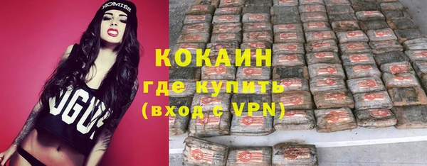 МДМА Снежинск