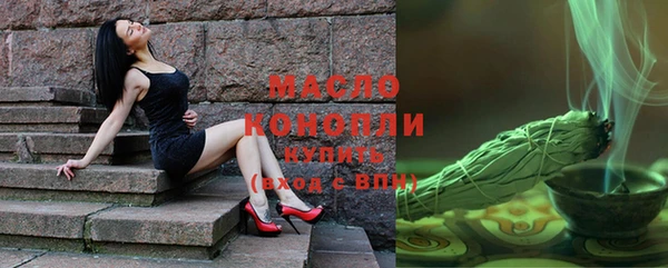 МДМА Снежинск
