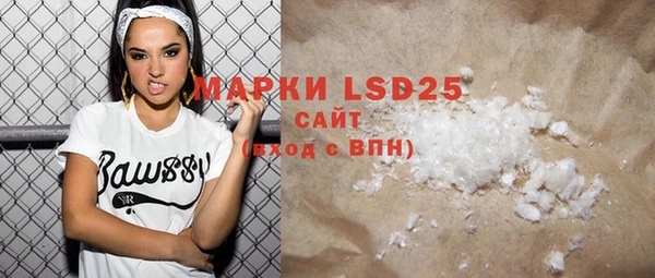 MDMA Premium VHQ Слюдянка