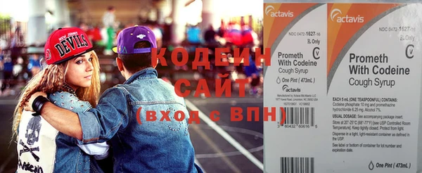 МДМА Снежинск