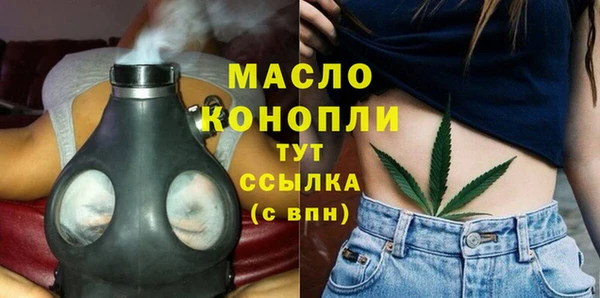 МДМА Снежинск