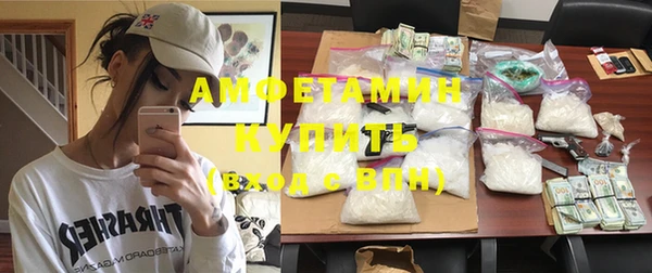 MDMA Premium VHQ Слюдянка