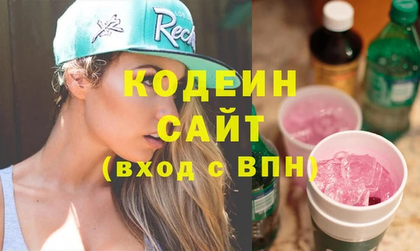 MDMA Premium VHQ Слюдянка