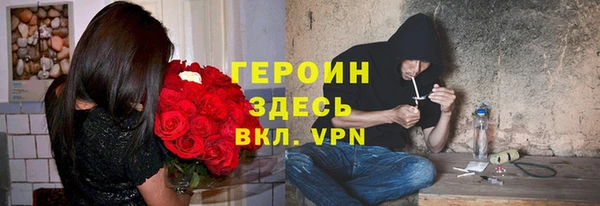 экстази Пикалёво