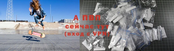 кокс Снежногорск