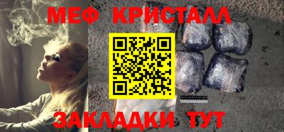 герыч Кандалакша