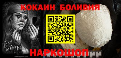 герыч Кандалакша