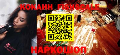 крисы Абинск